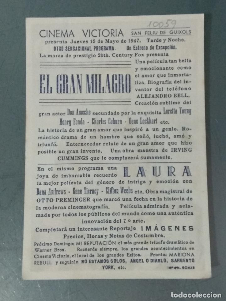 Cine: EL GRAN MILAGRO - PROGRAMA DE CINE SENCILLO - Foto 2