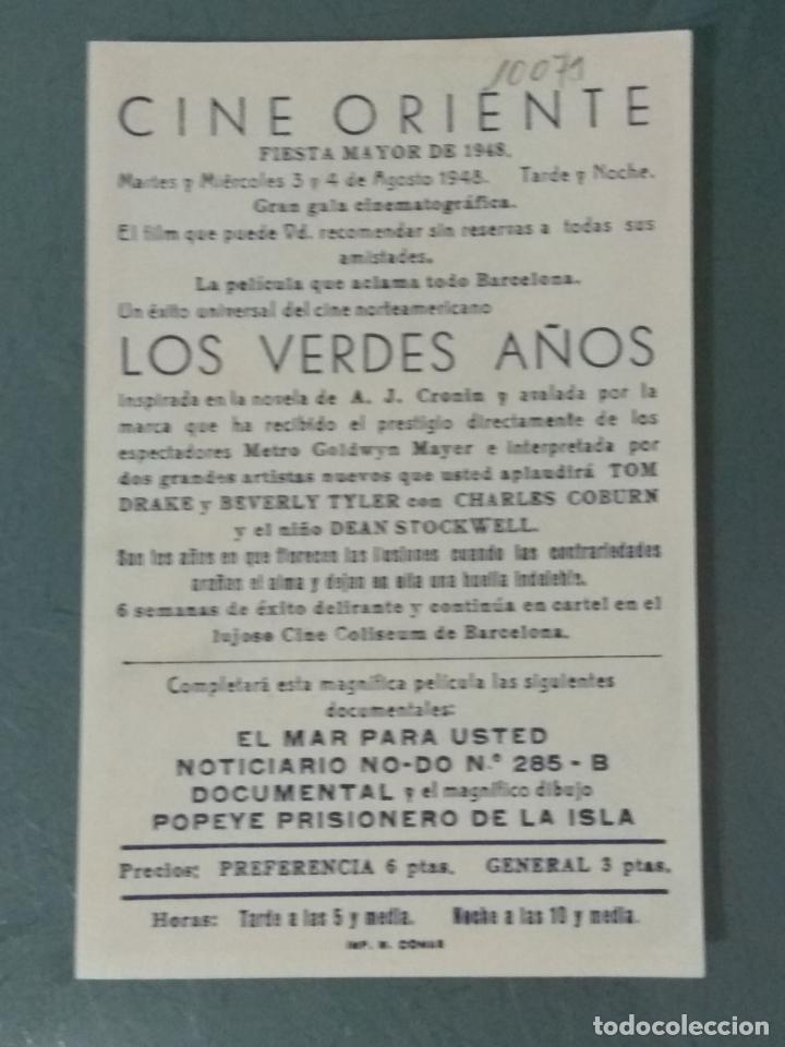 Cine: LOS VERDES A&Ntilde;OS - PROGRAMA DE CINE SENCILLO - Foto 2