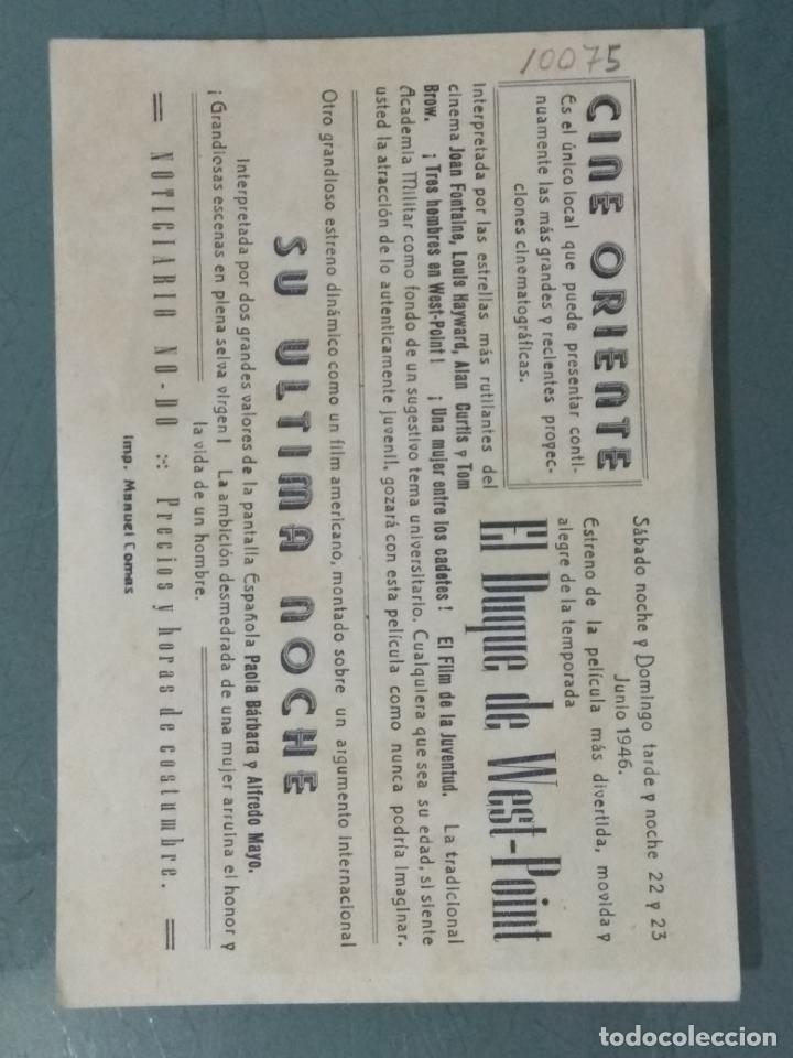 Cine: EL DUQUE DE WEST POINT - PROGRAMA DE CINE SENCILLO - Foto 2
