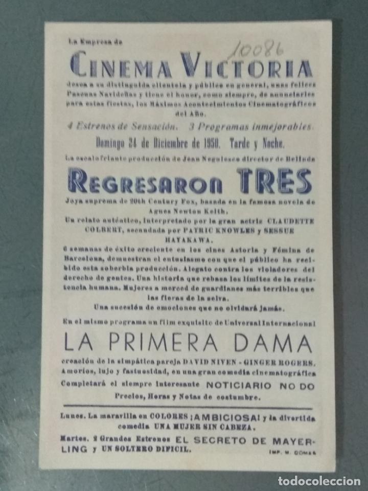 Cine: REGRESARON TRES - PROGRAMA DE CINE SENCILLO - Foto 2