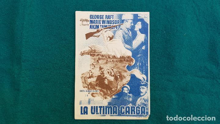 Cine: PROGRAMA DE MANO CINE LA ULTIMA CARGA (1985) CON CINE AL DORSO - Foto 1