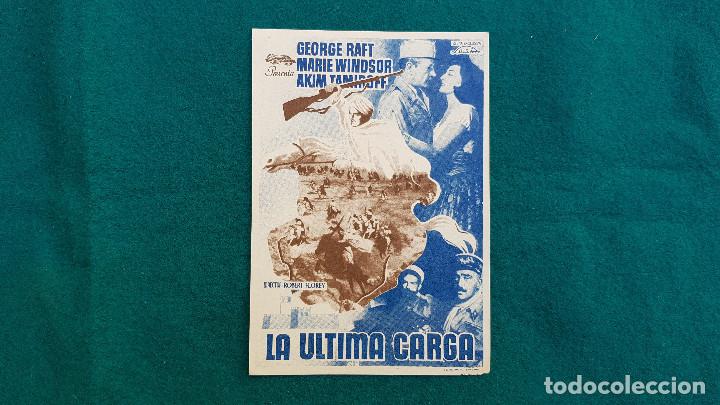 Cine: PROGRAMA DE MANO CINE LA ULTIMA CARGA (1985) CON CINE AL DORSO - Foto 1