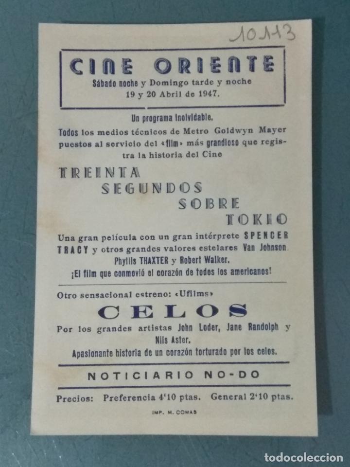 Cine: CELOS - PROGRAMA DE CINE SENCILLO - Foto 2