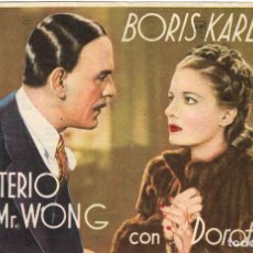 Cine: PN - PROGRAMA DE CINE - EL MISTERIO DE MR. WONG - BORIS KARLOFF - SALÓN NACIONAL (GRANADA) - 1941.. Lote 226775255