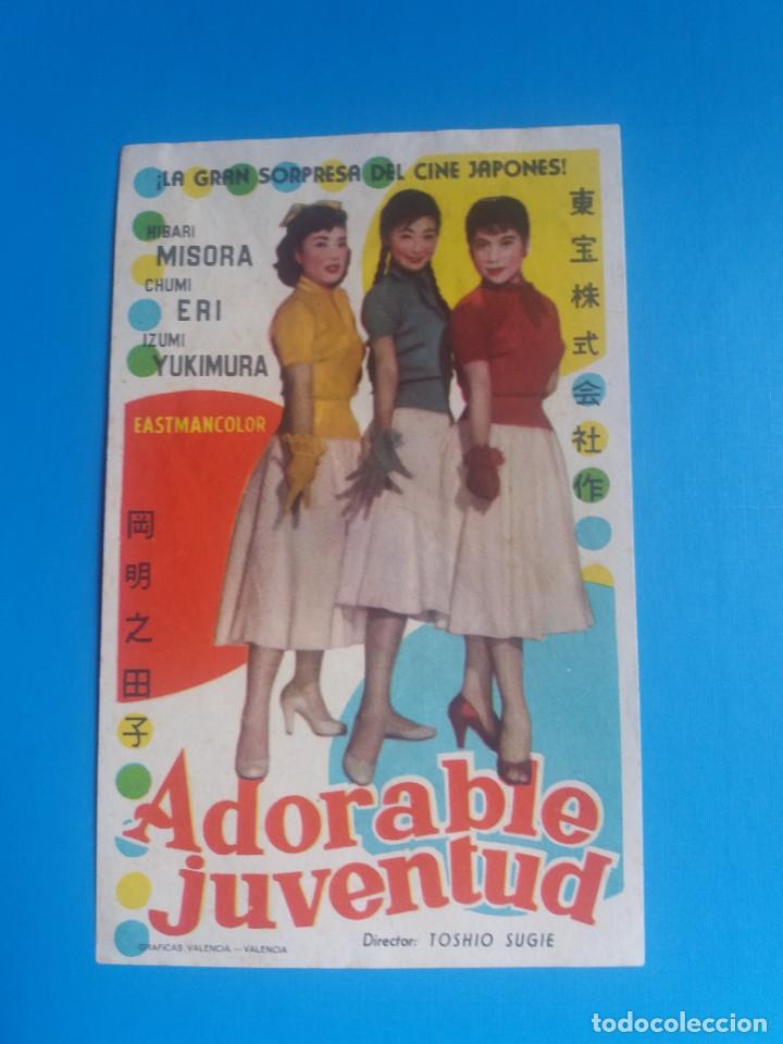 Cine: Adorable juventud - Foto 1