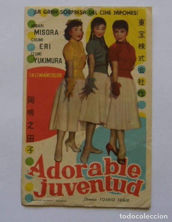 Cine: PROGRAMA DE CINE ADORABLE JUVENTUD-SIN PUBLICIDAD - Foto 1
