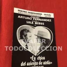 Cine: PROGRAMA TEATRO CAMPOAMOR LA CHICA DEL ASIENTO DE ATRAS, 1983, ARTURO FERNANDEZ, LOLA MUÑOZ. Lote 257907955