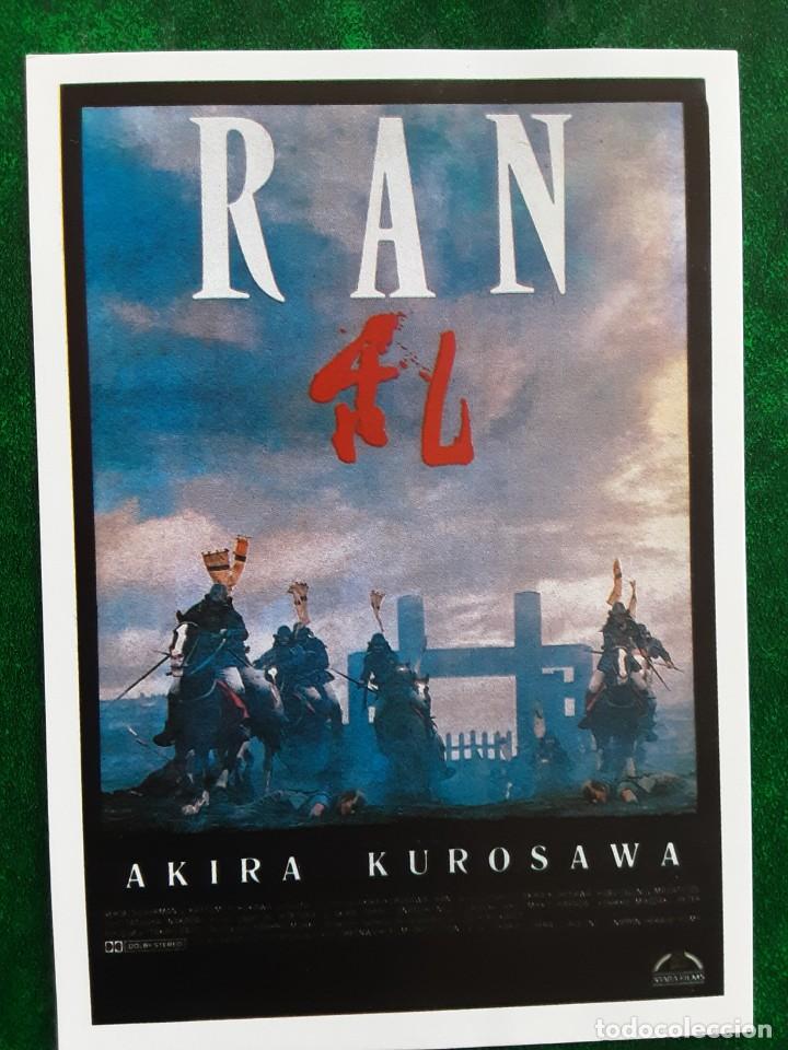 Cine: RAN AKIRA KUROSAWA IMPRESO EN LOS A&Ntilde;OS 80