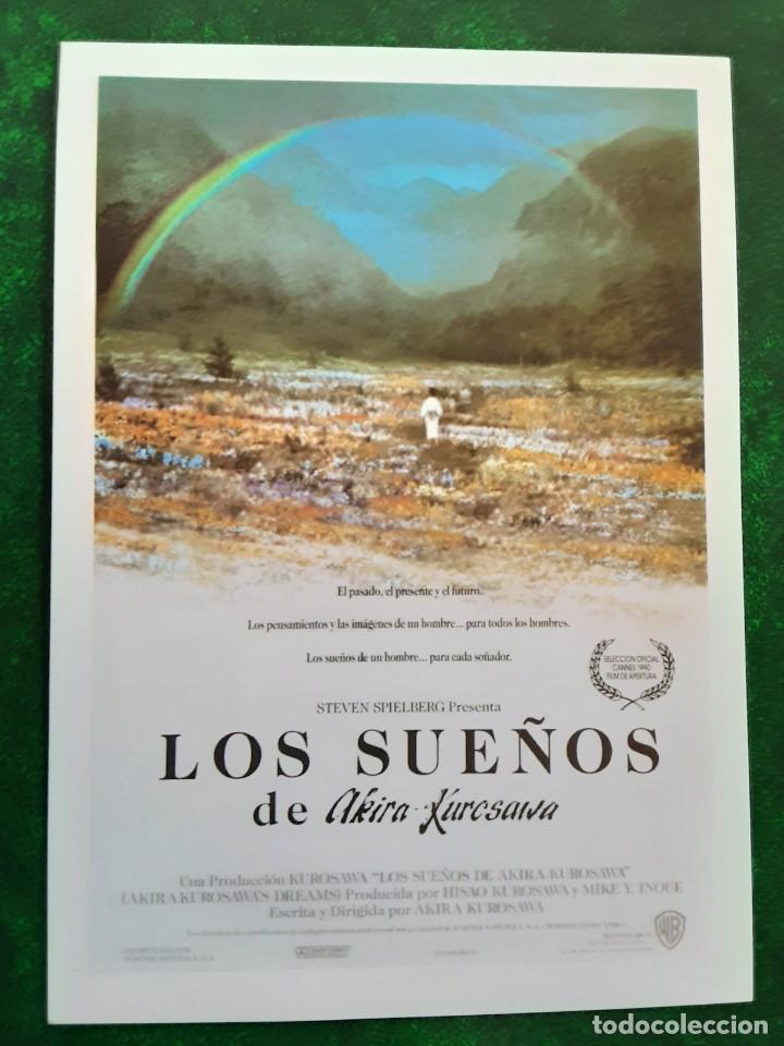 Cine: LOS SUE&Ntilde;OS DE AKIRA KUROSAWA IMPRESO EN LOS A&Ntilde;OS 80