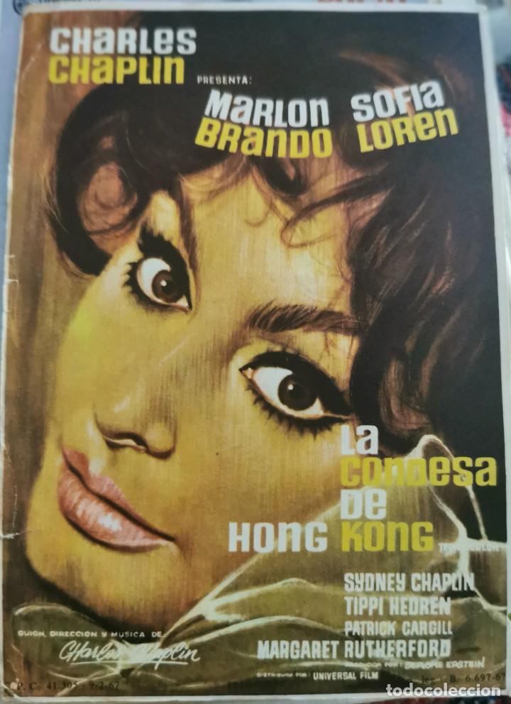 Cine: LA CONDESA DE HONG KONG - Foto 1