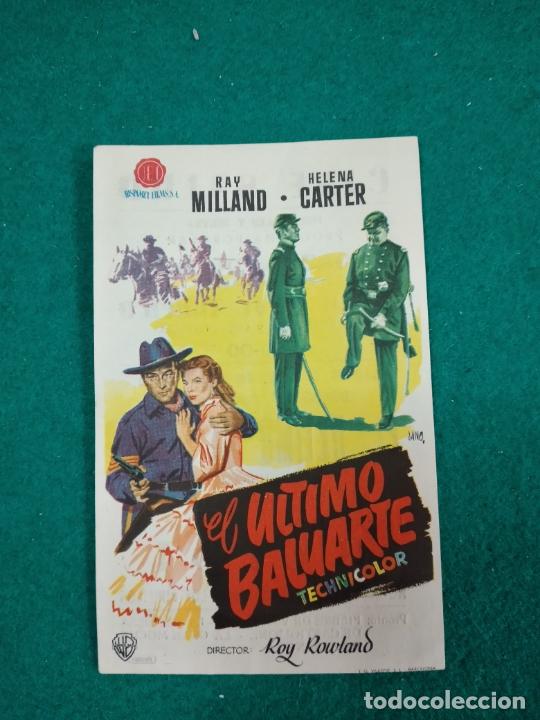 Cine: EL ULTIMO BALUARTE. PROGRAMA DE CINE CON PUBLICIDAD. - Foto 1