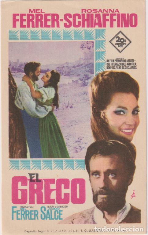 Cine: El Greco.Sencillo de 20Th Century Fox - Foto 1