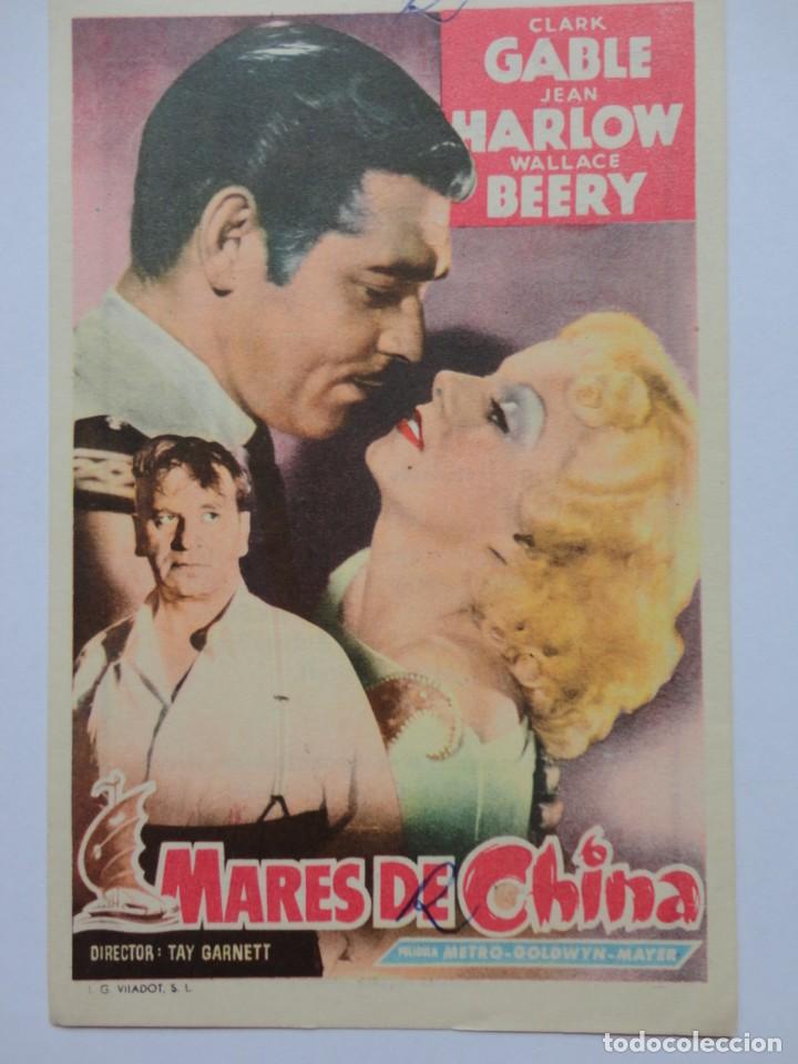 Cine: MARES DE CHINA - (Ideal Cinema) - Foto 1