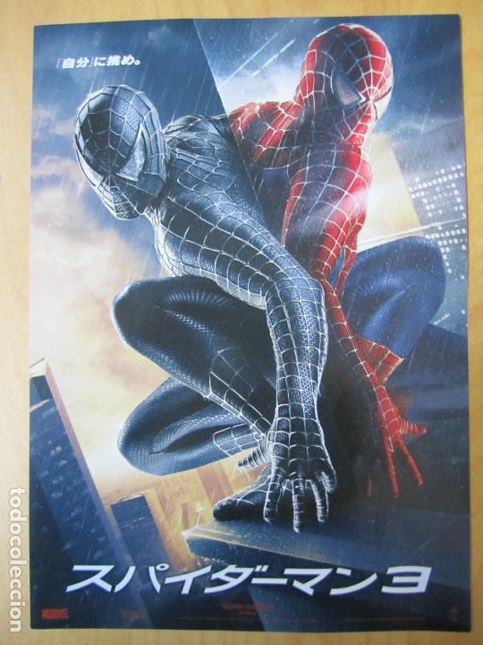spider-man 3 - guia japonesa folleto de mano - - Compra venta en  todocoleccion