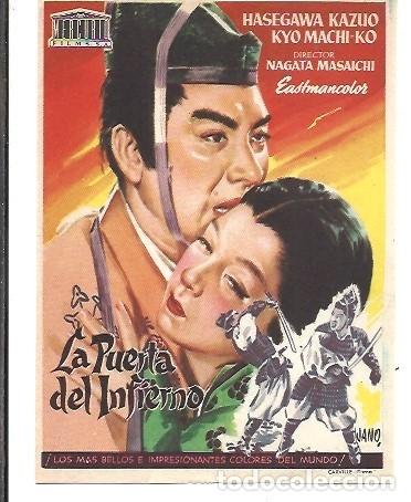 Cine: PROGRAMA DE CINE LA PUERTA DEL INFIERNO DIRECTOR NAGATA MASAICHI - Foto 1