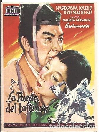 Cine: PROGRAMA DE CINE LA PUERTA DEL INFIERNO DIRECTOR NAGATA MASAICHI - Foto 1