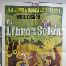 Cine: POSTER ORIGINAL MEXICANO EL LIBRO DE LA SELVA THE JUNGLE BOOK 1967 WALT DISNEY. Lote 341644683