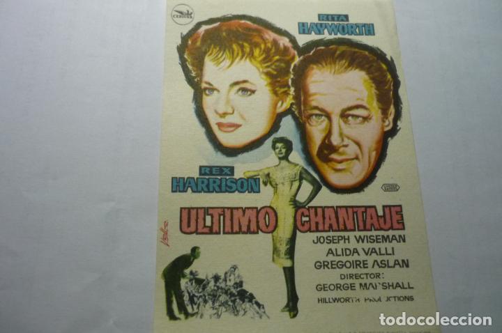 Cine: programa ultimo chantaje .-rita hayworth - Foto 1