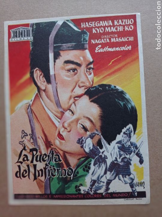 Kino: Folleto de mano , la puerta del infierno ,nagata masaichi