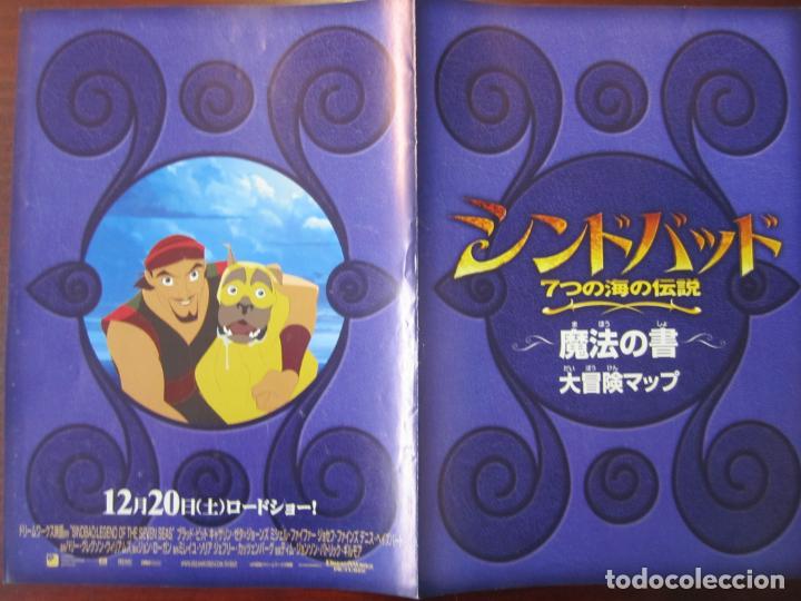 Cine: Simbad legend of the seven seas - guia japonesa folleto de mano - animacion dreamworks