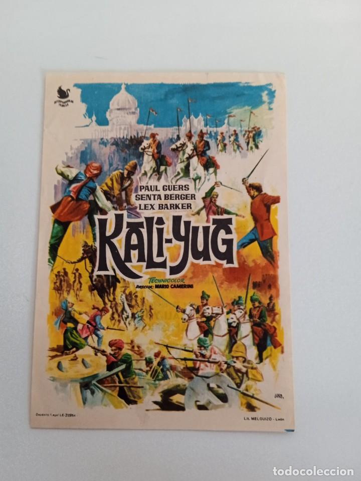 Cine: Kali-Yug con publicidad Rubi Cinema - Foto 1