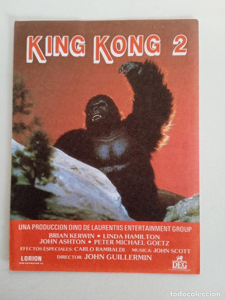 Cine: King Kong 2 con publicidad - Foto 1