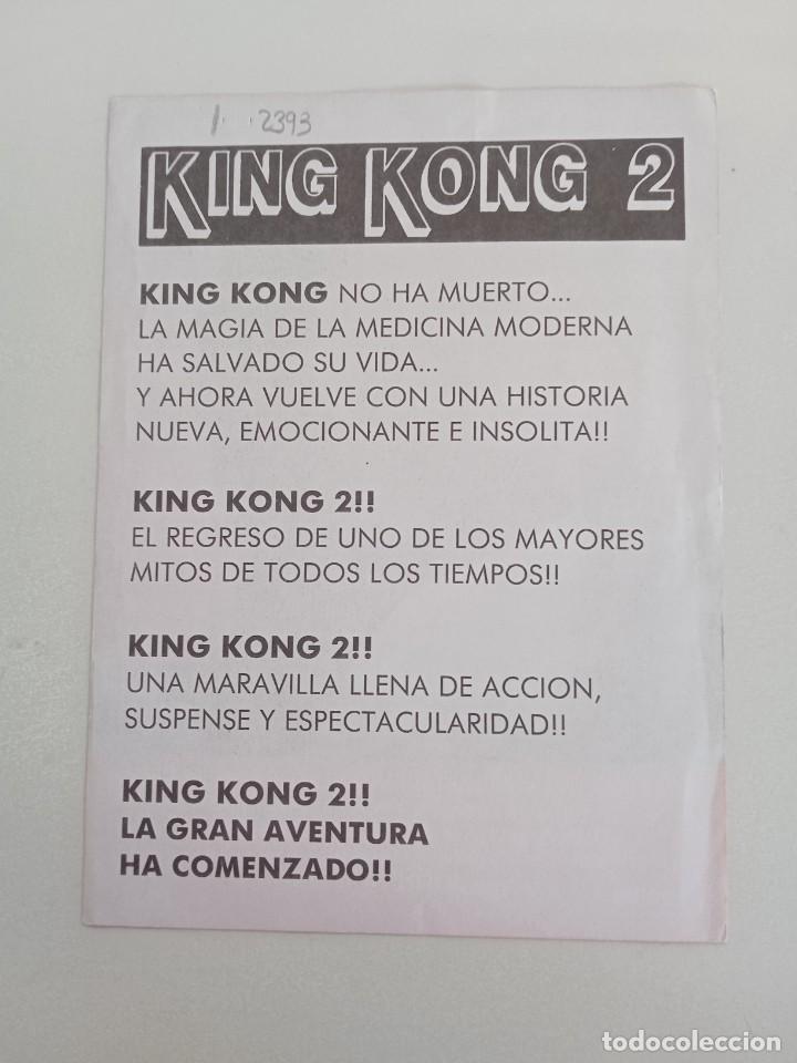 Cine: King Kong 2 con publicidad - Foto 2