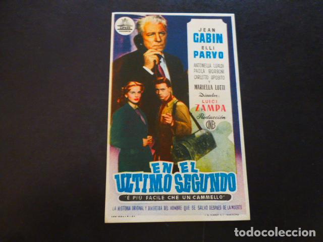 Cine: EN EL ULTIMO SEGUNDO PROGRAMA DE MANO SIN PUBLICIDAD - Foto 1