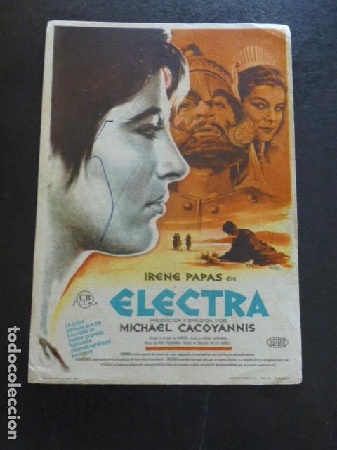Cine: ELECTRA PROGRAMA DE MANO SIN PUBLICIDAD - Foto 1