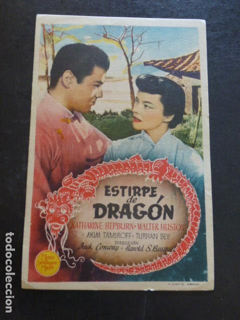 Cine: ESTIRPE DE DRAGON PROGRAMA DE MANO SIN PUBLICIDAD - Foto 1