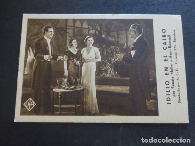Cine: IDILIO EN EL CAIRO PROGRAMA DE MANO SIN PUBLICIDAD - Foto 1