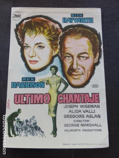 Cine: ULTIMO CHANTAJE PROGRAMA DE MANO SIN PUBLICIDAD - Foto 1
