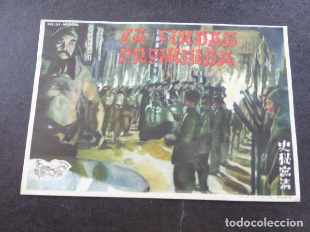 Cine: LA CIUDAD PROHIBIDA PROGRAMA DE MANO SIN PUBLICIDAD - Foto 1