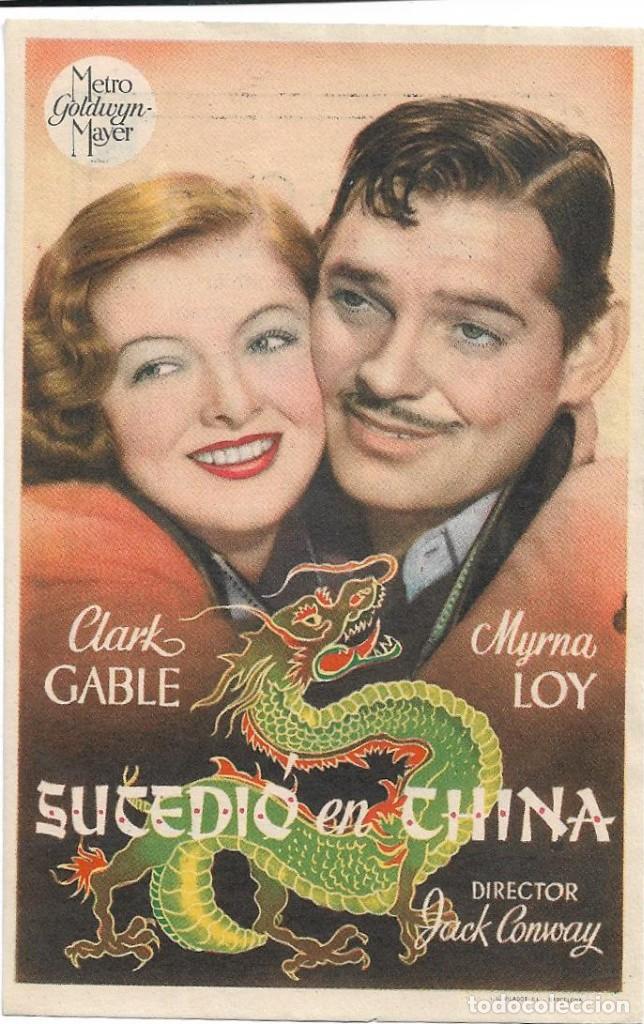 Cine: PROGRAMA DE CINE CON PUBLICIDAD - Foto 1