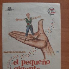Folhetos de mão de filmes antigos de cinema: PROGRAMA DE MANO : EL PEQUEÑO GIGANTE. Lote 361244795