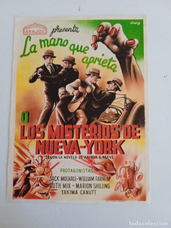 Kino: La mano que aprieta 1&deg; Jornada Grande con publicidad Cine Santo Domingo Jerez