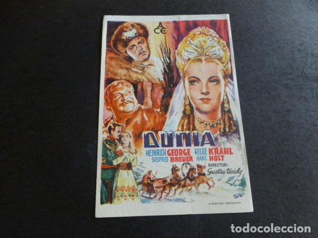 Cine: DUNIA PROGRAMA DE CINE CON PUBLICIDAD - Foto 1