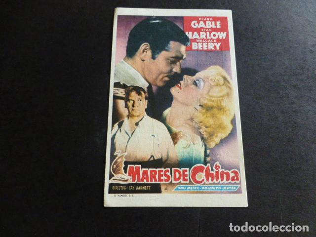 Cine: MARES DE CHINA PROGRAMA DE CINE CON PUBLICIDAD GRAN TEATRO - Foto 1