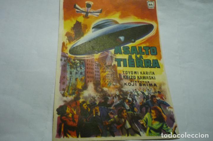Cine: programa asalto a la tierra publicidad - Foto 1