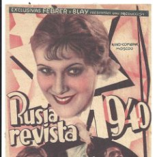 Cine: PTCC7 81 RUSIA REVISTA 1940 PROGRAMA TARJETA FEBRER Y BLAY CINE RUSO. Lote 396366724