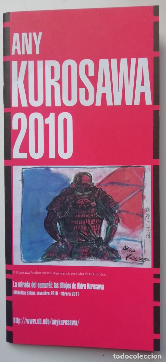 Cine: Akira Kurosawa - Foto 1