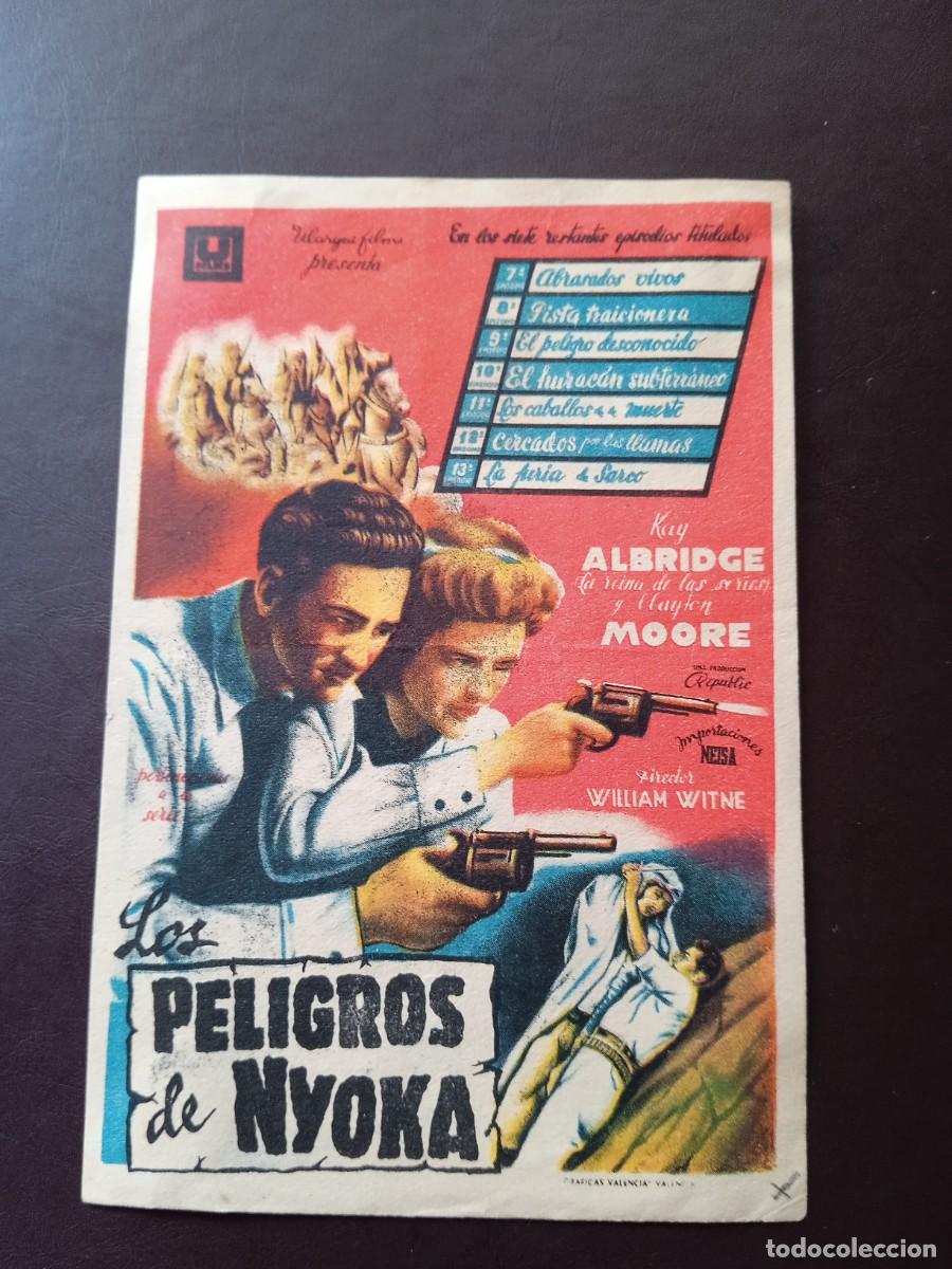 Cinema: Los peligros de Nyoka con publicidad Cine Roc&iacute;o Triana