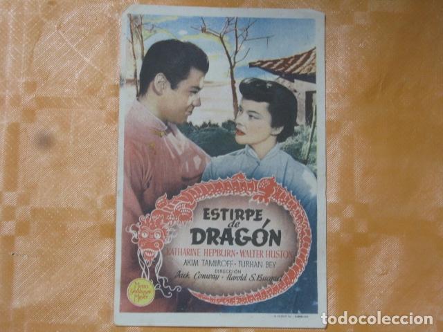 Cine: FOLLETO DE MANO ESTIRPE DE DRAG&Oacute;N - Foto 1