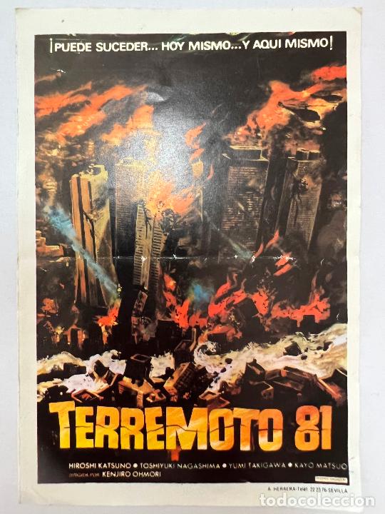 Cine: PROGRAMA DE CINE. TERREMOTO 81. SIN PUBLICIDAD. - Foto 1