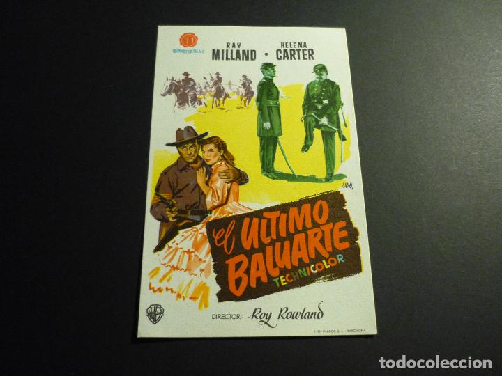 Cine: EL ULTIMO BALUARTE PROGRAMA DE CINE SIN PUBLICIDAD - Foto 1