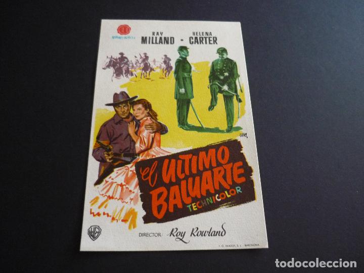 Cine: EL ULTIMO BALUARTE PROGRAMA DE CINE SIN PUBLICIDAD - Foto 1