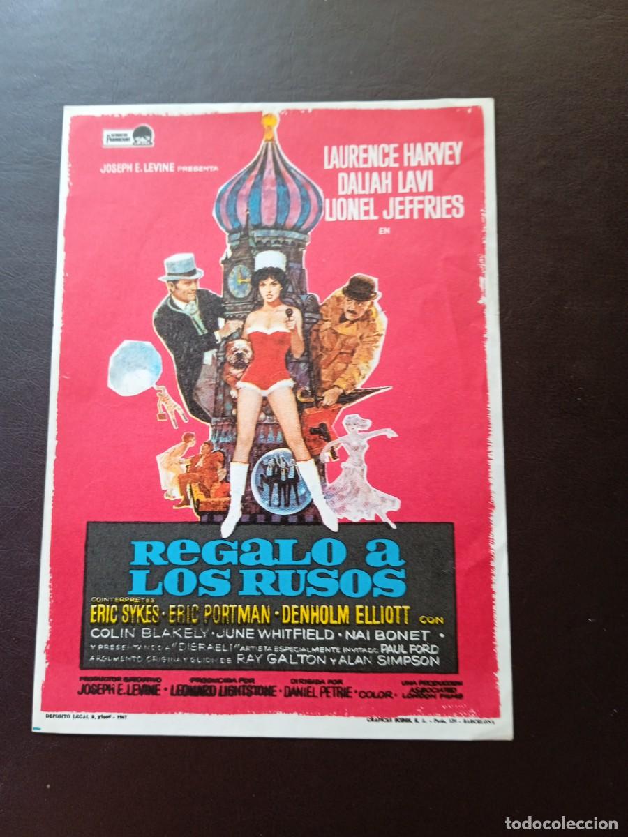 Cine: Regalo a los rusos - Foto 1