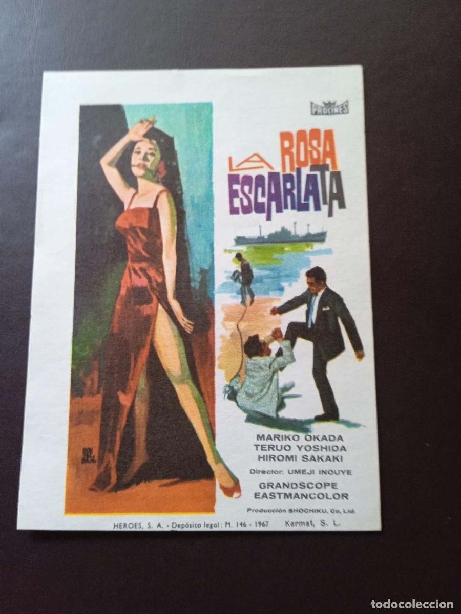 Cine: La rosa escarlata - Foto 1