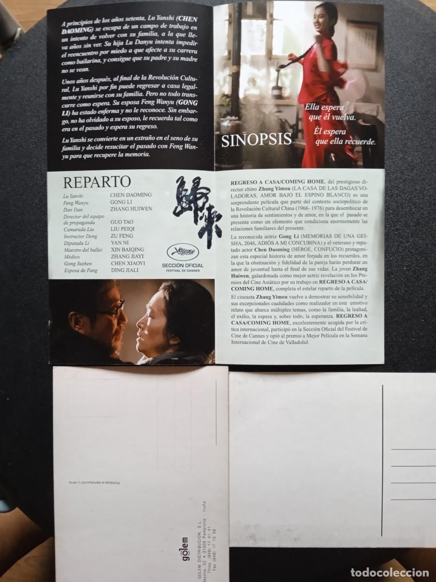 Cine: Zhang Yimou. - Foto 3
