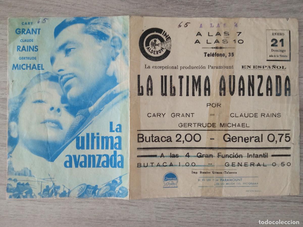 Cinema: LA &Uacute;LTIMA AVANZADA, CARY GRANT, CINE CALDERON DE TALAVERA
